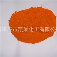 石家庄凯焱化工供应高质量镉黄，价格从优