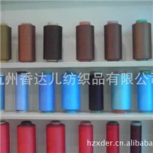 厂家直销涤纶DTY150D咖啡网络