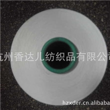 厂家直销涤纶网络丝DTY100D白丝