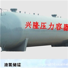 供应烟台储气罐龙口储气罐蓬莱储气罐栖霞储气罐