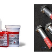 预涂螺纹锁固密封剂系列