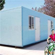供应集装箱房作业房-WH9