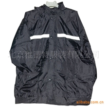 供应北京雨衣厂家订做环保雨衣儿童雨衣定做雨衣