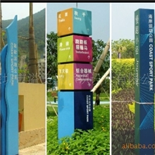 指示牌房产区域物业户外立地导向指示广告牌