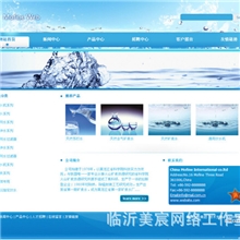 网站建设网站改版预付定金链接