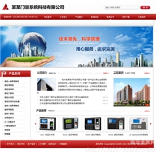 临沂模仿性网站制作高仿网站根据网站模板修改制作网站