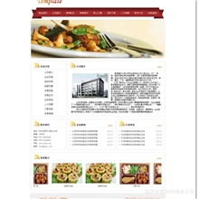 营销型网站临沂原创网站制作网站优化推广酒店餐饮类网站制作