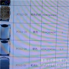 2000个全新宝丽行李箱手提箱手拉箱(带纸箱未拆封)抵债商品全清