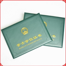 专业制作新版高档皮革学士学位证书封套硕士学位证书外壳