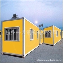 [外贸出口]厂家供应20尺集装箱房集装箱活动房集装箱移动房屋