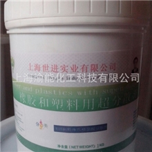 R1848超细粉体特殊包膜型超分散剂。