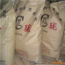 供应粉末涂料用聚氨酯固化剂TGIC/进口固化剂T105