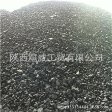 大量批发各种煤炭供应优质煤炭榆林煤炭烟煤气化煤