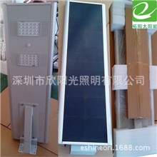首家推出太阳能一体化大功率超亮路灯LED路灯价格优惠