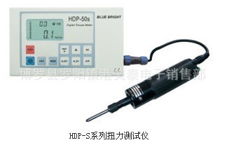 智能型扭力测试仪HDP-5S/HDP-50S