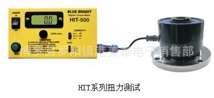 气动扭力测试仪HIT-3000/4000/5000