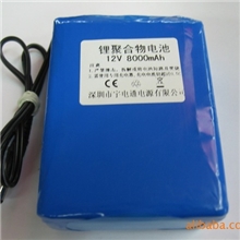 大容量聚合物锂电池、可充锂电池、保键器械理疗11.1V电池