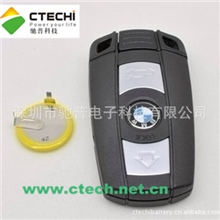 宝马车钥匙专用电池松下可充锂电池ML2020电池