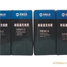 双键DB5012无机耐高温胶500G