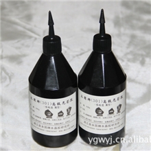 供应301光固化无影胶