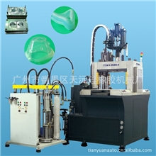 天沅硅胶机械厂家立式液态硅胶注射成型机注塑设备