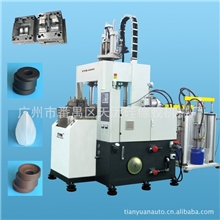 天沅硅胶机械厂家立式液态注射成型机注塑设备