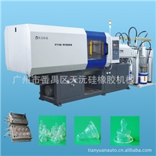 天沅硅胶机械厂家卧式液态硅胶注射成型机