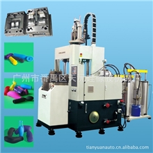 天沅立式注塑机