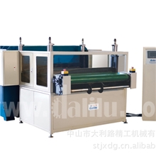 直销皮带式全自动送料液压裁断机