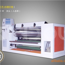 MH960-W涂头（人造革）