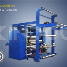 MH360-W三辊轧光机