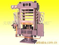 供应平板硫化机