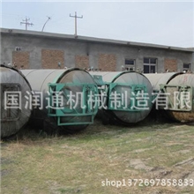 供应二手硫化罐