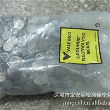 大量供应加拿大纸箱包装镍饼