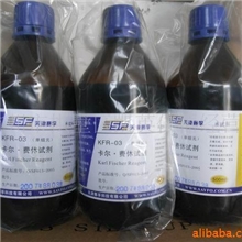卡尔费休试剂（不含吡啶）卡尔费休分析试剂