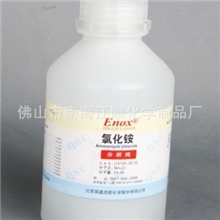 供应化学试剂过硼酸钠500g