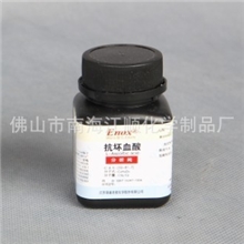 供应化学试剂腺苷-5&prime;-二磷酸二钠盐