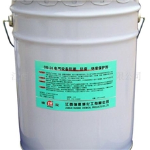 供应绝缘保护剂、防潮保护剂、电气保护剂、设备保护剂