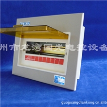 配电箱供应全铁照明箱PZ30照明箱照明配电箱低压电器