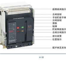 【授权代理】人民断路器/低压断路器/万能式断路器/RMW1-2000/