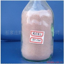 供应黑龙江天然彩砂，装饰用彩砂，染色彩砂，辉煌园