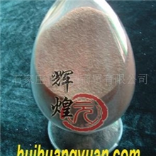 供应天然彩砂，环氧地坪彩砂