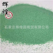 供应彩砂，天然彩砂，彩砂价格