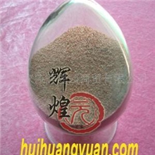 供应人工彩砂，临时染色彩砂，真石漆彩砂，辉煌园商贸