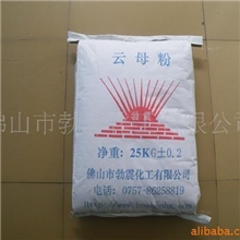 供应云母粉云母粉