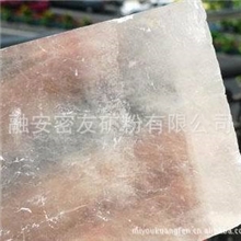 冰洲石透明方解石天然矿物晶体纯白冰洲石冰洲石原矿