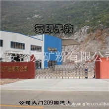 大量供应广西超白超细重质碳酸钙/白度好纯度高方解石