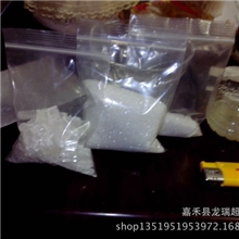 冰洲石透明粉无结晶水透明粉透明母料粉