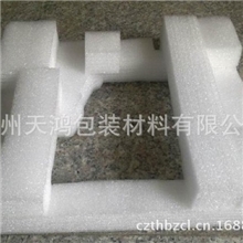 【常州厂家生产】优质珍珠棉卷材/珍珠棉板材/珍珠棉定位器包装