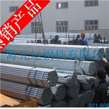 DN50DN32镀锌管价格,温室镀锌管，50*2.550*3.0规格齐全
